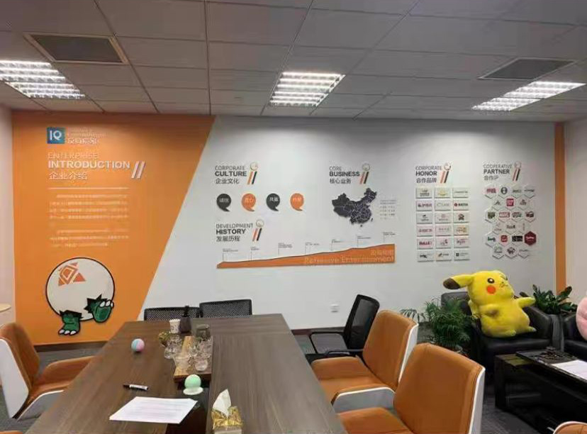 文化墻設(shè)計企業(yè)文化墻設(shè)計業(yè)務分部榮譽展示文化墻