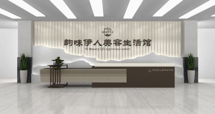 中式中國(guó)風(fēng)美容生活館醫(yī)美公司企業(yè)酒店前臺(tái)文化墻設(shè)計(jì)圖片