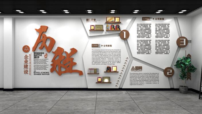 藍(lán)色電子屏簡(jiǎn)約企業(yè)文化墻模板
