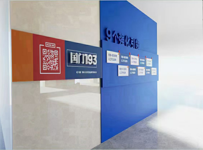 企業(yè)文化墻設(shè)計(圖2)