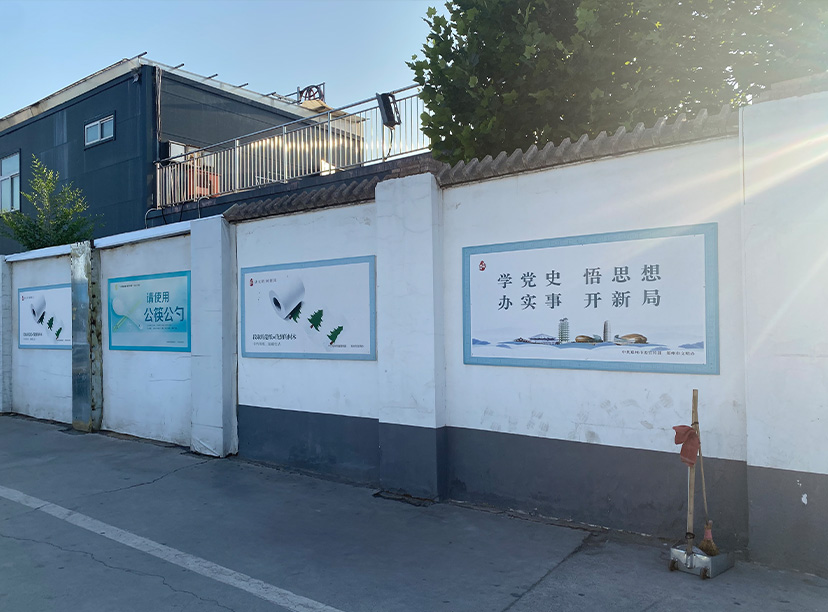 小區(qū)展板文化墻，社區(qū)文化墻
