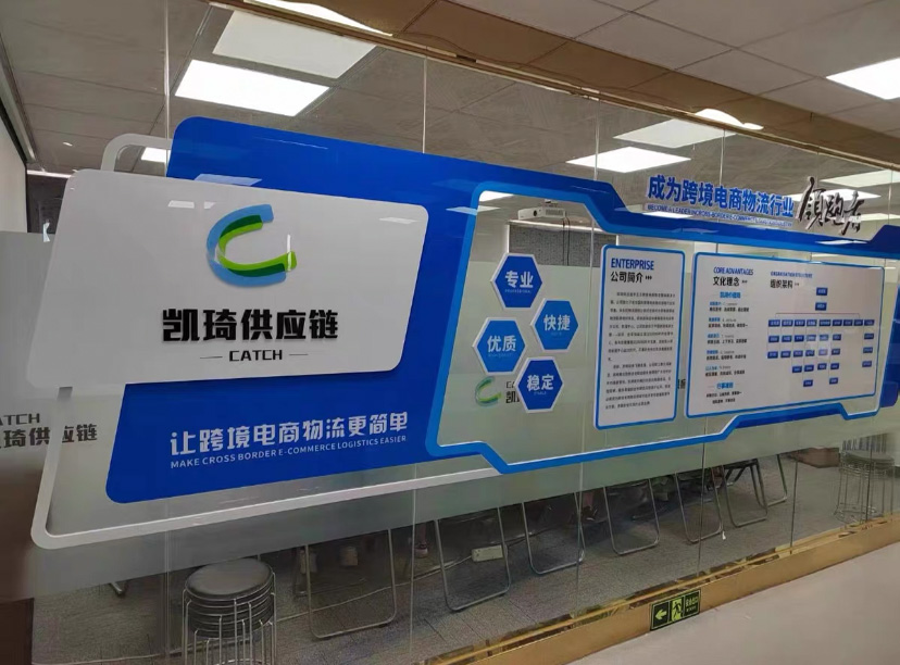 玻璃文化墻，企業(yè)文化墻，電商文化墻制作