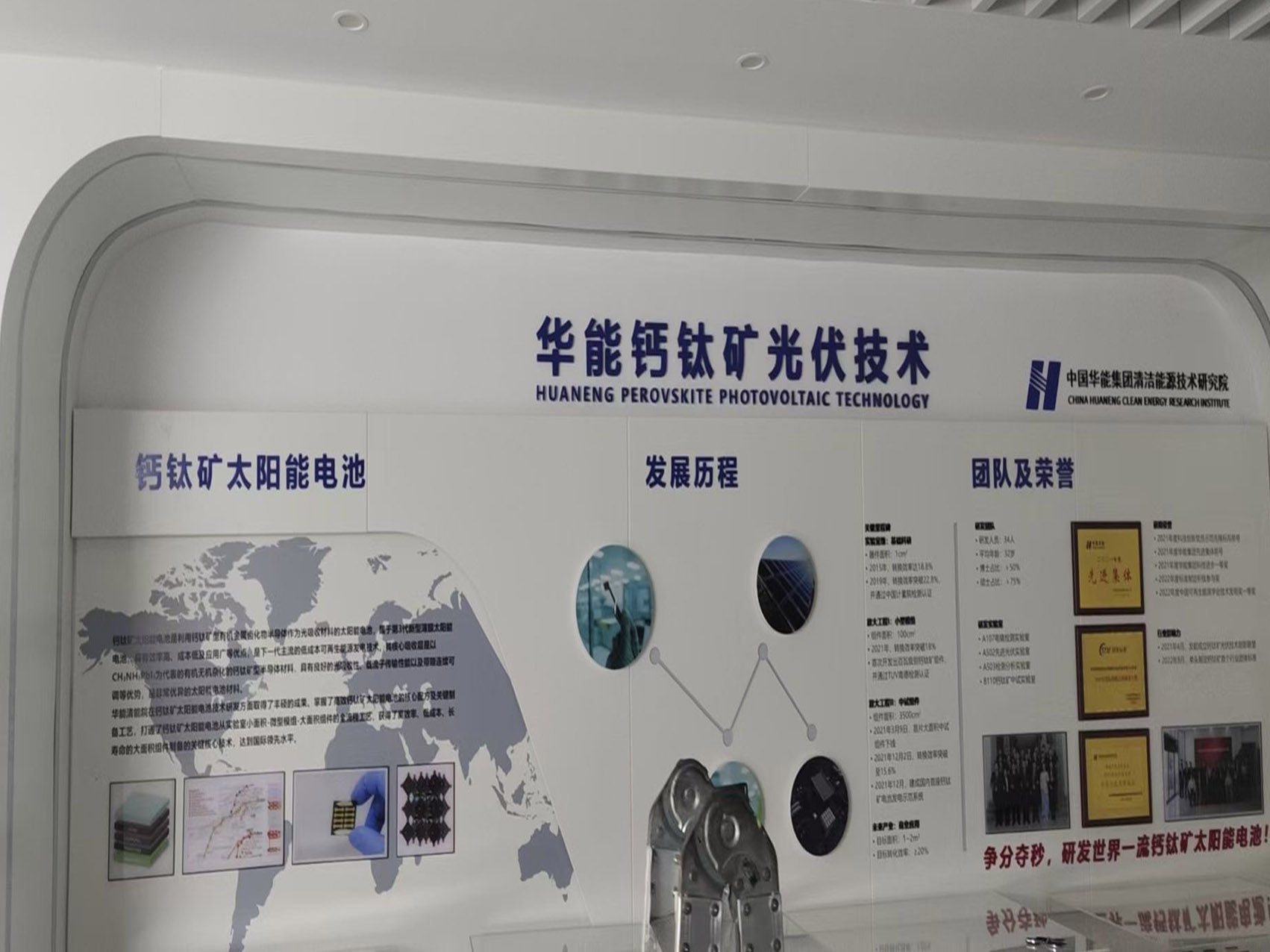 5米文化墻面標題大小怎么設(shè)計文化墻(圖1)